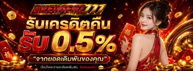 นอยวีไอพีวันนี้ สด