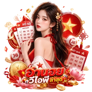 หวย ฮานอย วี ไอ พี