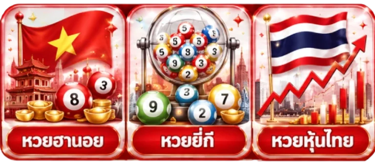 หวย20-mb