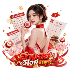 ฮานอยวีไอพี สด